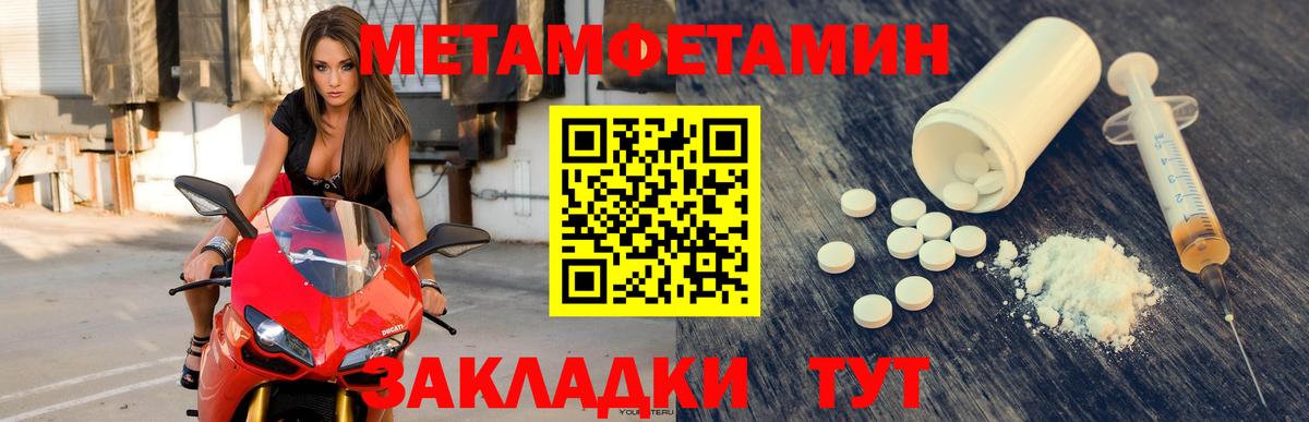 Амфетамин  Амфетамин 97%  АМФЕТАМИН  гидра вход  Вход с VPN  Бутурлиновка 