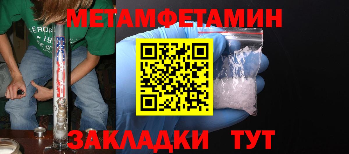 АМФ Розовый Бутурлиновка