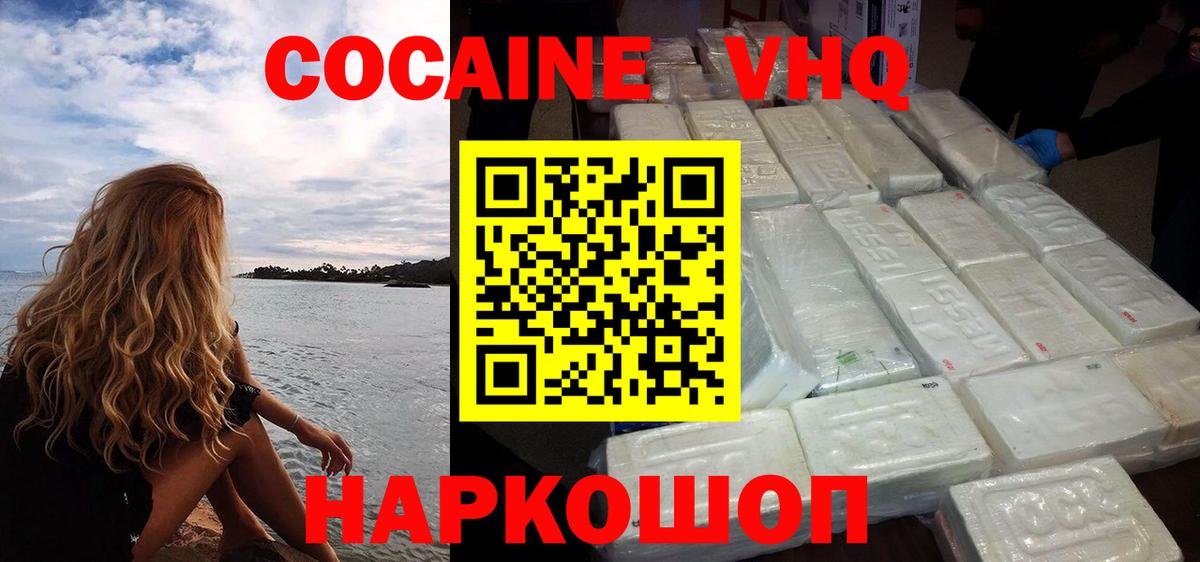 Бутурлиновка  Кокаин Боливия  Cocaine 99%  КОКАИН  Вход с VPN 