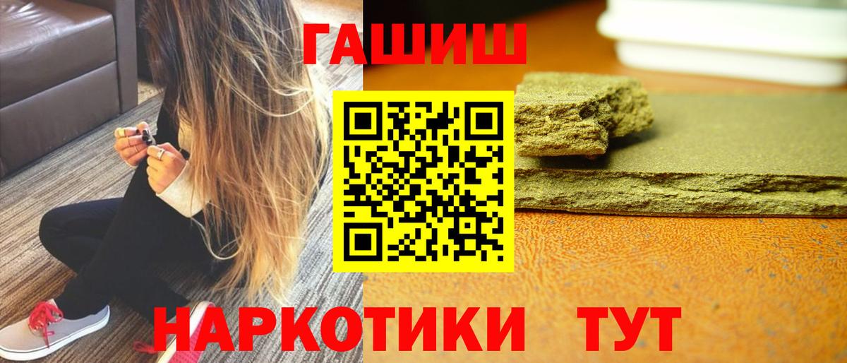 ГАШ индика сатива Бутурлиновка