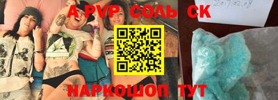 мескалин Комсомольск-на-Амуре