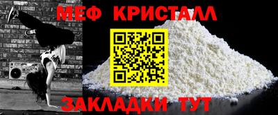 мескалин Комсомольск-на-Амуре