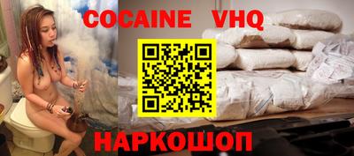 мескалин Комсомольск-на-Амуре