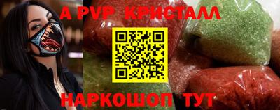 мескалин Комсомольск-на-Амуре