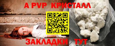 марки lsd Конаково