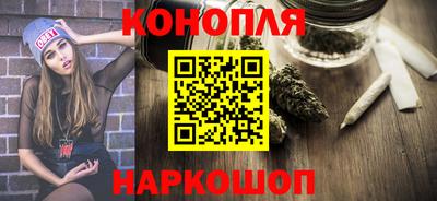 мескалин Комсомольск-на-Амуре