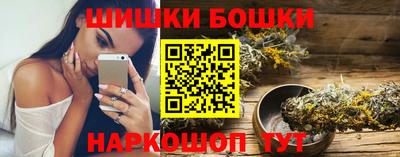 мескалин Комсомольск-на-Амуре