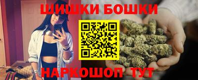 мескалин Комсомольск-на-Амуре