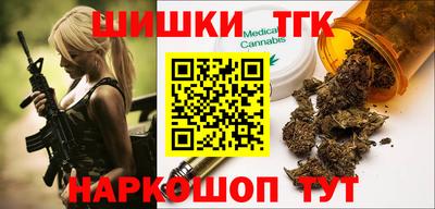марихуана Коммунар