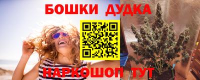 мескалин Комсомольск-на-Амуре