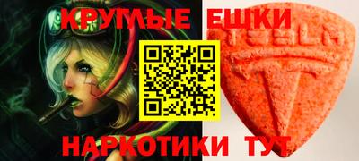 марихуана Коммунар