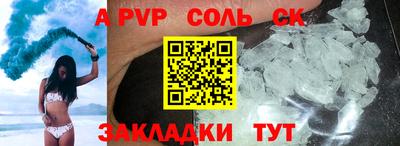 марихуана Коммунар