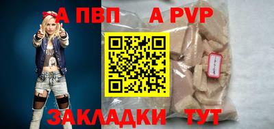 марихуана Коммунар