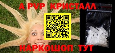 мескалин Комсомольск-на-Амуре