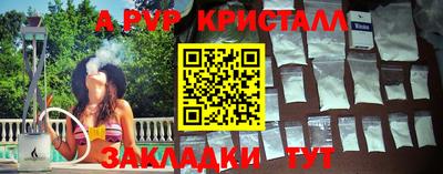 марки lsd Конаково