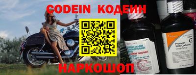 мескалин Комсомольск-на-Амуре