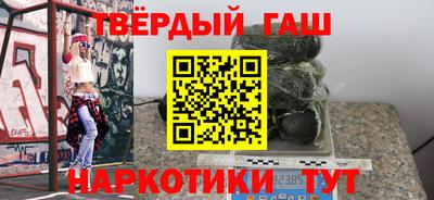 марихуана Коммунар