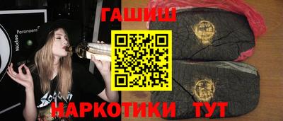 мескалин Комсомольск-на-Амуре