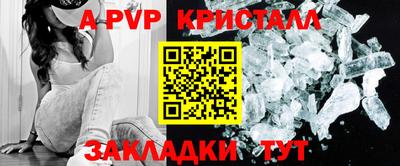 мескалин Комсомольск-на-Амуре