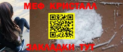 мескалин Комсомольск-на-Амуре