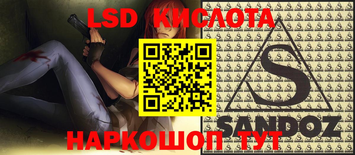 Наркотические марки 1,8мг Бутурлиновка