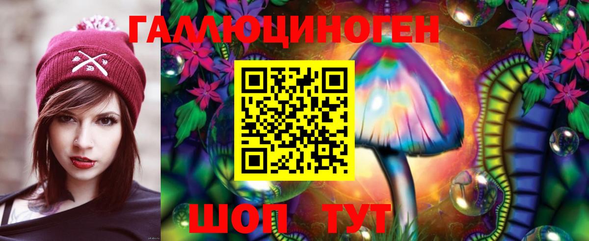 Бутурлиновка  Галлюциногенные грибы мицелий  Псилоцибиновые грибы Psilocybe  Вход с VPN 