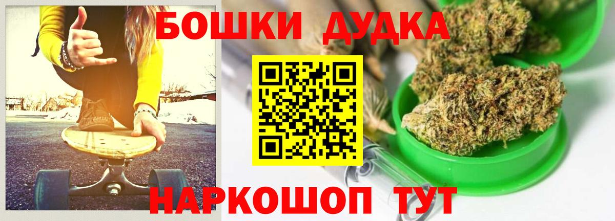 Канабис семена Бутурлиновка