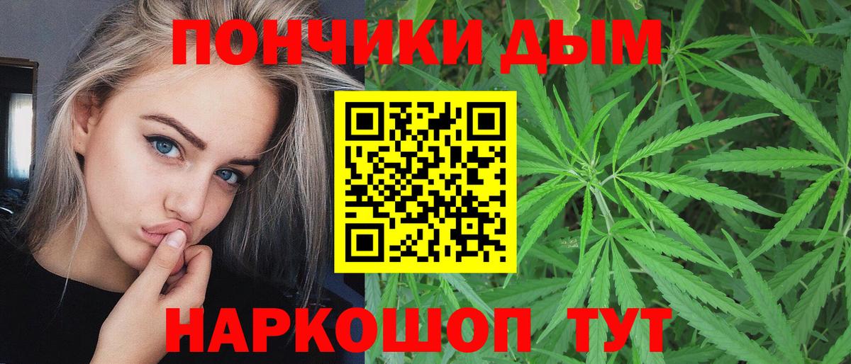Конопля LSD WEED  МАРИХУАНА планчик  Бутурлиновка  Вход с VPN 
